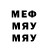 МЕТАДОН VHQ Prikol Lol