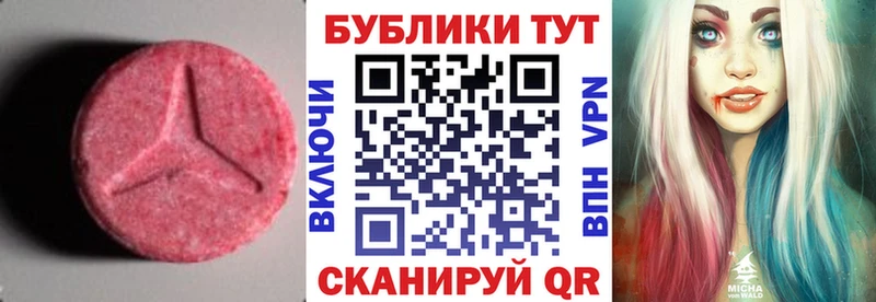 кракен ТОР  Нефтеюганск  Экстази 300 mg 