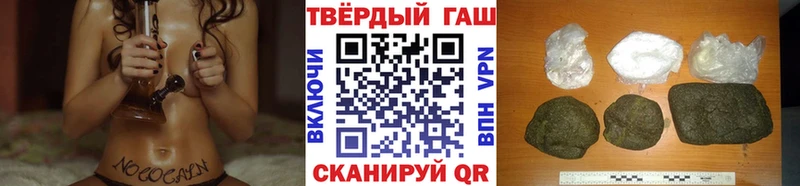 купить   Нефтеюганск  Гашиш индика сатива 