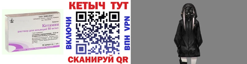 КЕТАМИН ketamine  MEGA вход  Нефтеюганск 