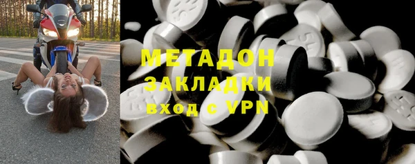 MDMA Premium VHQ Верхний Тагил