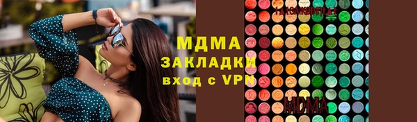 MDMA Premium VHQ Верхний Тагил