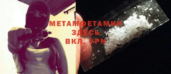 бутират Володарск