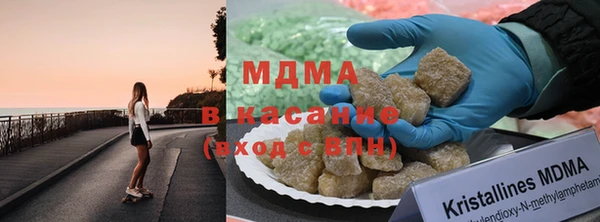 MDMA Premium VHQ Верхний Тагил