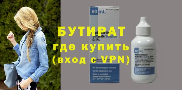 мескалин Верея