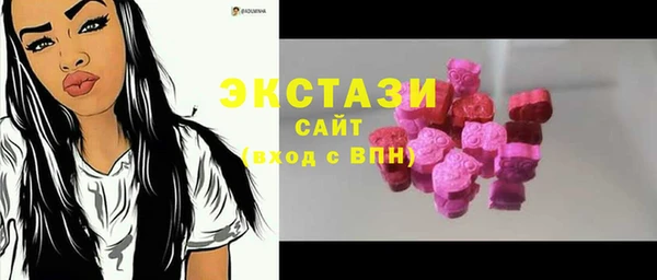 MDMA Premium VHQ Верхний Тагил