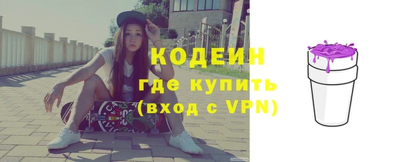 мескалин Верея