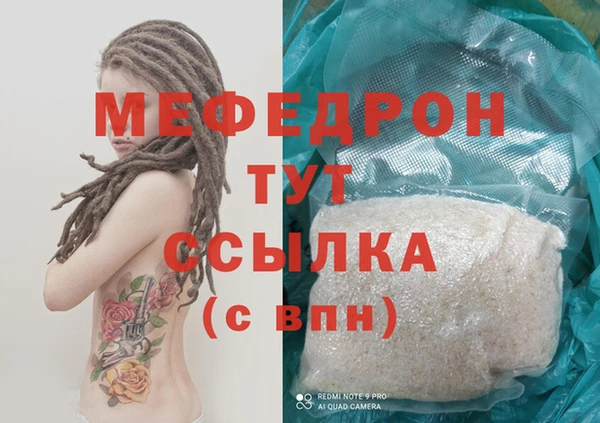 мескалин Верея
