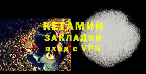 спайс Волоколамск