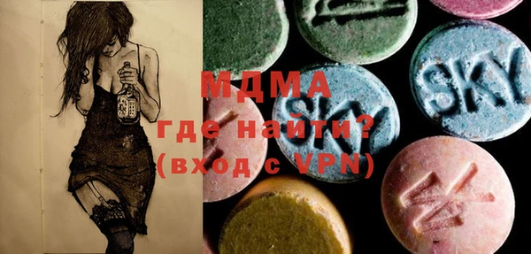 MDMA Premium VHQ Верхний Тагил
