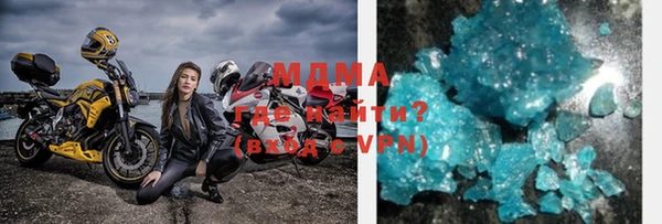 MDMA Premium VHQ Верхний Тагил