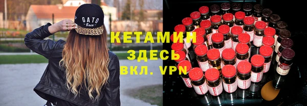 мескалин Верея