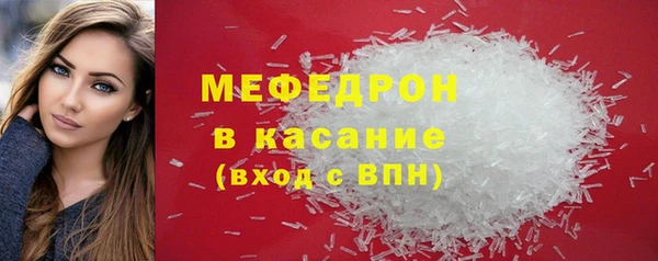 мескалин Верея