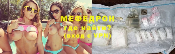 мескалин Верея