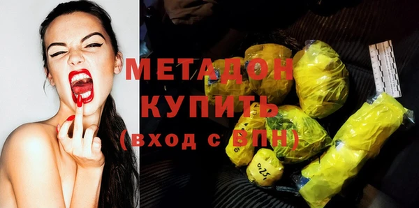 метадон Волосово