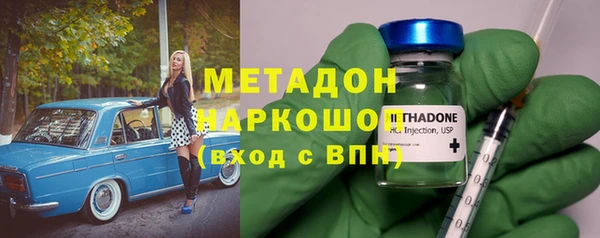 MDMA Premium VHQ Верхний Тагил