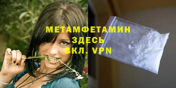 MDMA Premium VHQ Верхний Тагил