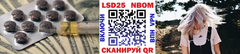 купить наркоту  Нефтеюганск  LSD-25 экстази ecstasy 