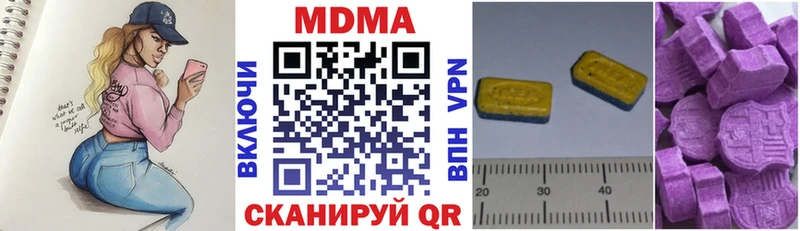 MDMA crystal  Нефтеюганск 