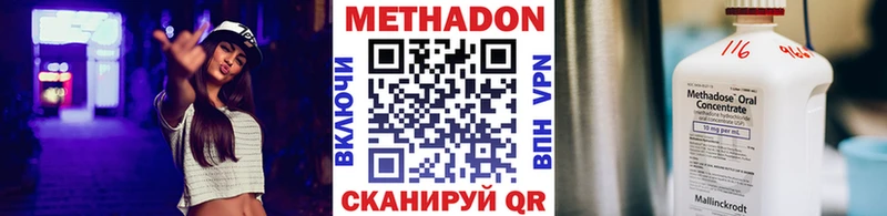 ОМГ ОМГ ссылка  Нефтеюганск  Метадон мёд 