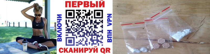 МЕТАМФЕТАМИН винт  Нефтеюганск 