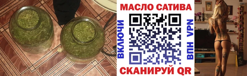 ТГК Wax  MEGA ТОР  Нефтеюганск  купить  цена 